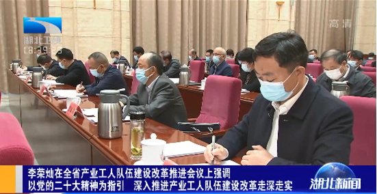 公司副董事長、總經(jīng)理潘渡江應(yīng)邀參加全省產(chǎn)業(yè)工人隊伍建設(shè)改革推進會并作經(jīng)驗交流發(fā)言